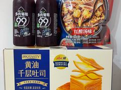 -山姆会员商店(上海浦东店)