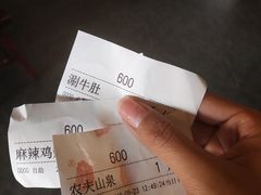 -小街天府(西工小街店)