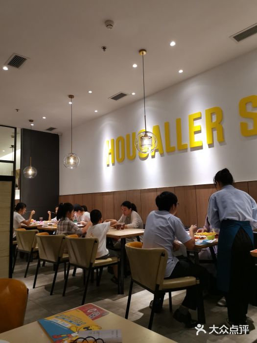 豪客来牛排(海沧阿罗海店)大堂图片