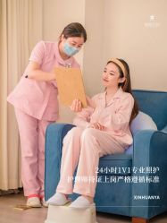 -新寰亚月子会所(金鸡湖凯宾店)
