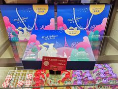 -味多美(民星路店)