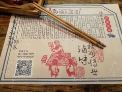 -卤儿道道(经纬店)