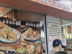 -嘉华小吃(蛇口市场店)