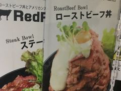 -Red Rock(原宿店)