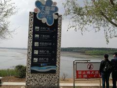 -丁香湖公园