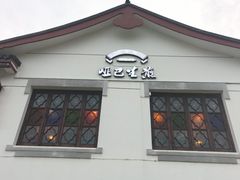 -哑巴生煎(临顿路店)