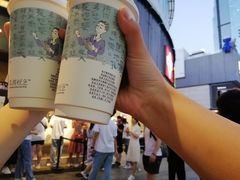 -茶颜悦色(岳麓山顶店)