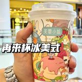 全网最🔥 舒芙蕾四款口味|入口就化太好吃了