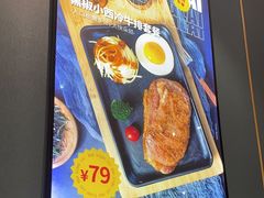 -豪享来(我格广场店)