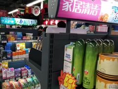 -综合保税区进口商品直销中心(新百店)
