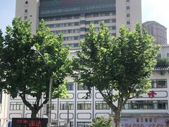 -上海市中医医院(芷江路院区)