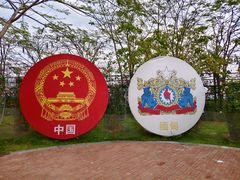 -一寨两国风景区