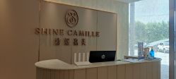 -诗媛嘉美健康管理中心(金桥店)