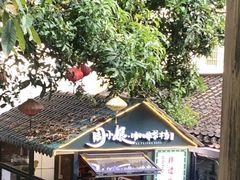 -周大娘牛乳(旧寨古村总店)