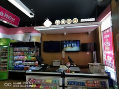 -老婆大人(保庆街店)