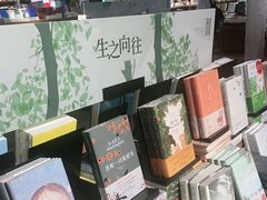 -方所(华润万象城店)