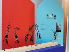 -上海尚嘉中心