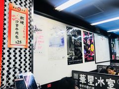 -华星冰室(湾仔店)