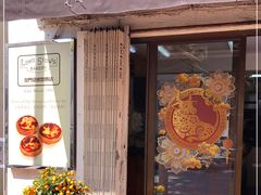 门面-安德鲁饼店(总店)