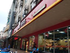 门面-新四方美食城(中山店)
