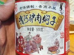-漕河全驴宴饭店(徐水店)