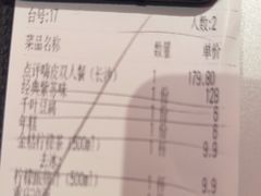 -蛙来哒(大汉悦中心店)