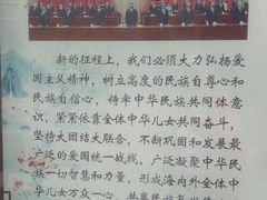 -刘青霞故居(宋都皇城旅游度假区)