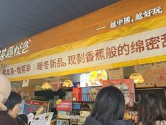 -茶颜悦色(米粉街店)