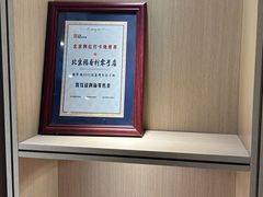 -北京稻香村(零号店)
