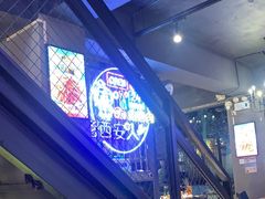 -叁宝烤肉• 西安烧烤(高科新花园店)