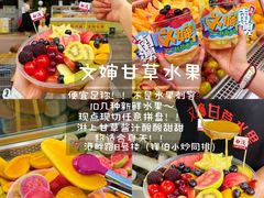 -青澳湾北回归线广场