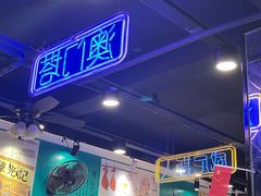 -澳门陈光记烧味饭店(南京德基广场店)