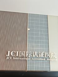 -Yestar宁波艺星整形医院