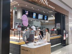 -木子木水日式烫面包(杭州首店)