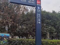-西安绿地假日酒店