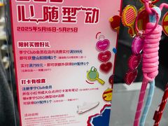 -李宁(苏州中心店)