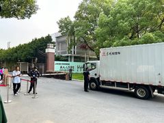 -上海交通大学医学院附属第九人民医院(浦东院区)