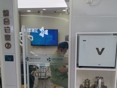 -卫雅仕口腔