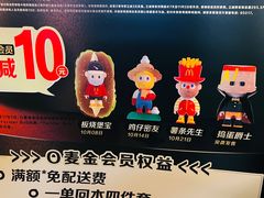 -麦当劳(垡头西路店)