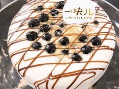 黑糖珍珠爆浆蛋糕-一块儿·蛋糕定制店(吴兴店)