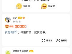 -黄记煌三汁焖锅(新世纪广场店)