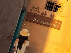 -高台民居