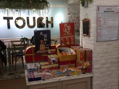 -TOUCH泰奇(金桥长岛路店)