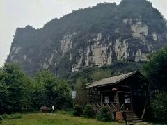 -大新明仕山庄