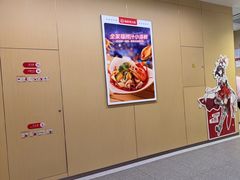 -海底捞火锅(太阳宫凯德mall店)