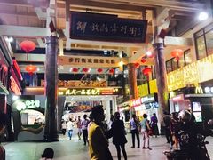 -解放路步行街                