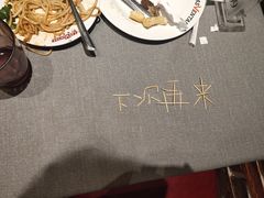 -凡塔斯牛排自助餐厅(莆田万达店)