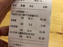 账单-Dreamsalad梦想轻厨(健康轻食·减脂沙拉·意面·祖庙店)