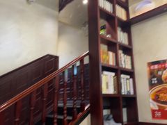 -付小姐在成都(中山公园店)