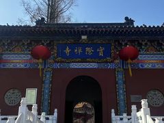 -冶父山国家森林公园